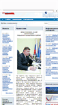 Mobile Screenshot of anadyr-mr.ru